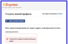 Бесплатная регистрация в Twitter Алиэкспресс на русском официальный регистрация
